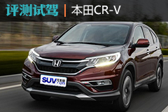 bet365ȫCR-V иһ