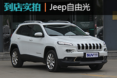 bet365ʵJeepɹ2.4LӢ泵