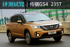 װǿоbet365ԼݴGS4 235T