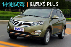 ů֮ bet365Լ½X5 PLUS