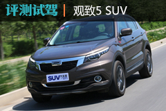  bet365Լ5 SUV
