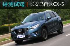 궯 bet365ⳤԴCX-5