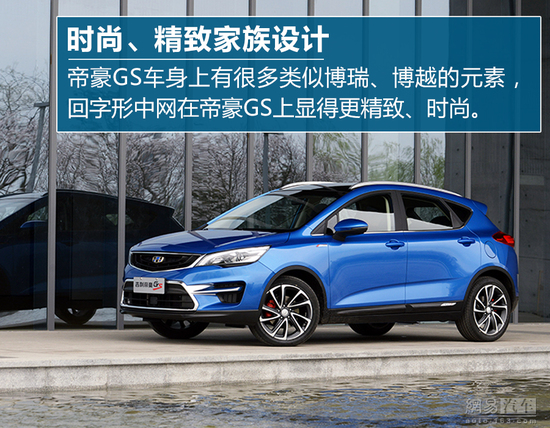 ����ֻ�и���ֵ ʵ�����鼪���ۺ�GS