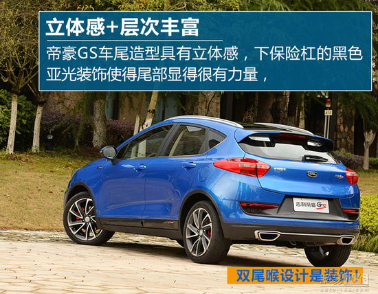 ����ֻ�и���ֵ ʵ�����鼪���ۺ�GS